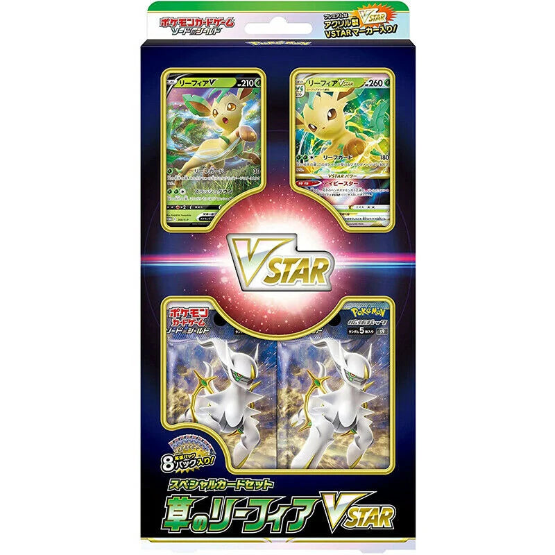 leafeon pokemon card vstar Pokémon Game Sword & Shield — Special Card Set 「Grass VST – WYWH Japan Color:3Pack Pokemon 30th Celebration rarity and edition details MTG Final Fantasy Playmat