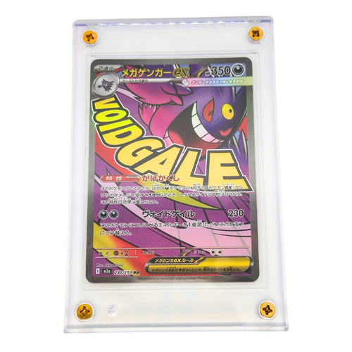 Complete MA Rarity Set — M2a Mega Dream ex (All 10 Cards)