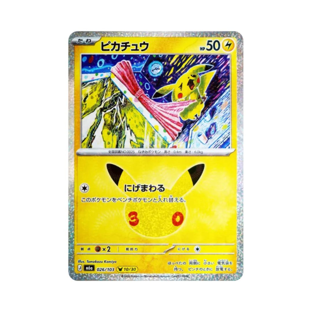 Pokémon Card Game 30th CELEBRATION (M6a) Complete Pikachu Set 「30 Pikachu Collection」