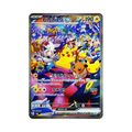 Pikachu ex (ピカチュウex) 127/103