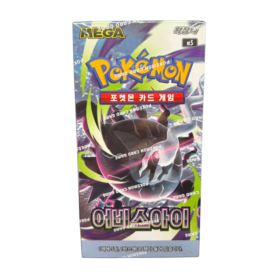 Pokémon Card Game MEGA Korean Expansion Pack 「어비스아이 Abyss Eye」 Booster Box