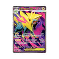 Mega Manectric ex (メガライボルトex) 077/063