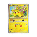 30th Anniversary Pikachu (ピカチュウ) 027/103