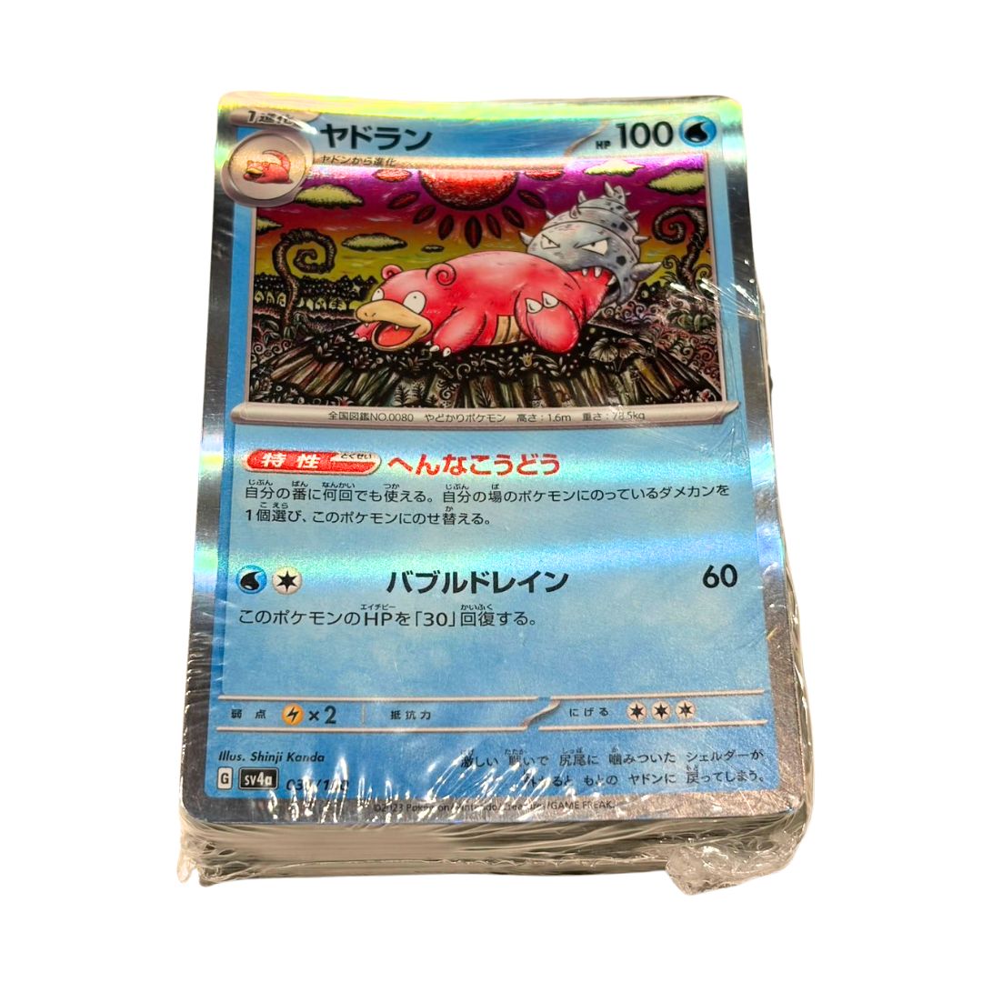 Kirakira Holo Pack - 60 Cards