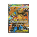 Mega Kangaskhan ex (メガガルーラex) 080/063