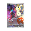 Team Rocket's Mimikyu (ロケット団のミミッキュ) 205/193