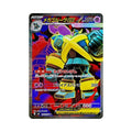Mega Golurk ex (メガゴルーグex) 093/076