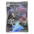 Team Rocket's Weezing (ロケット団のマタドガス) 105/098 | Glory of Team Rocket (sv10) | Art Rare (AR) | Holo | NM | Raw | Japanese
