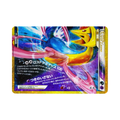 Darkrai & Cresselia LEGEND (Bottom) (ダークライ＆クレセリアLEGEND（下）) 152/103