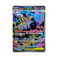 Mega Chandelure ex (メガシャンデラex) 097/081