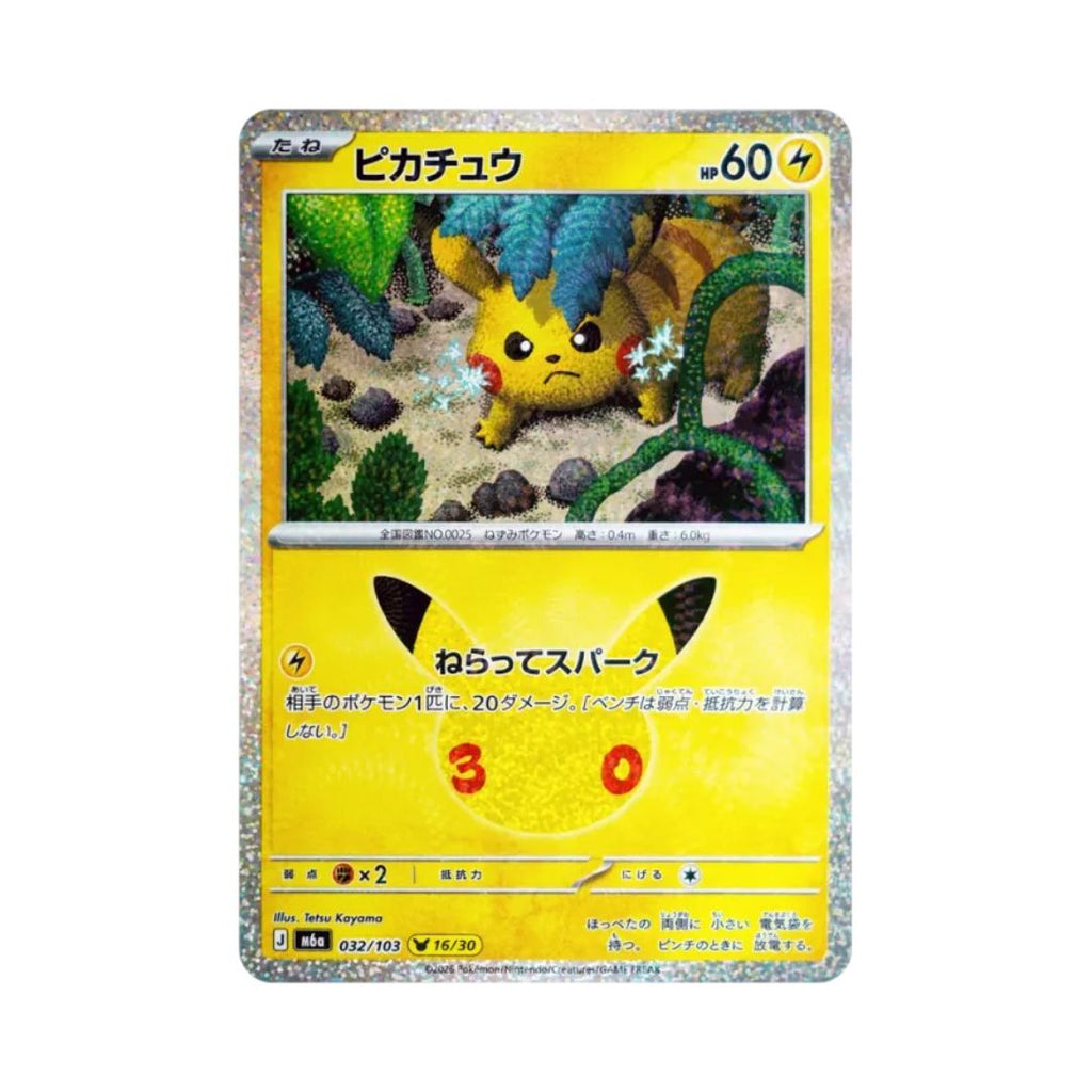 Pokémon Card Game 30th CELEBRATION (M6a) Complete Pikachu Set 「30 Pikachu Collection」