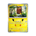 30th Anniversary Pikachu (ピカチュウ) 033/103