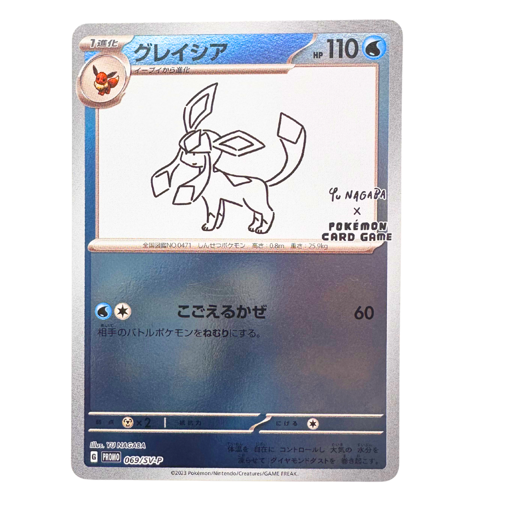Glaceon (グレイシア) 069/SV-P | SV Promo — Yu Nagaba x Pokémon Card Game Collaboration | Holo | NM | Raw | Japanese