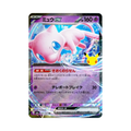 Mew ex (ミュウex) 057/103