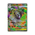 Mega Golisopod ex (メガグソクムシャex) 089/076