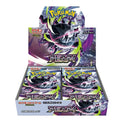 MEGA 拡張パック「アビスアイ」Box | M5 Abyss Eye