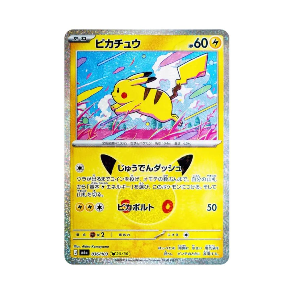 Pokémon Card Game 30th CELEBRATION (M6a) Complete Pikachu Set 「30 Pikachu Collection」
