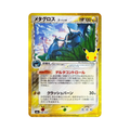 Metagross δ (Delta Species) (メタグロスδ（デルタ種）) 146/103