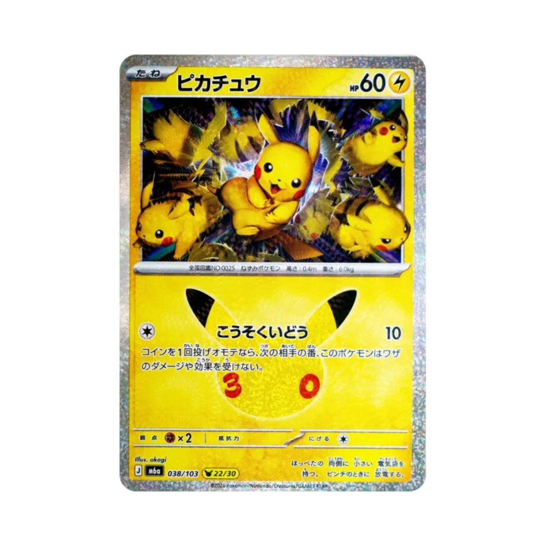 Pokémon Card Game 30th CELEBRATION (M6a) Complete Pikachu Set 「30 Pikachu Collection」