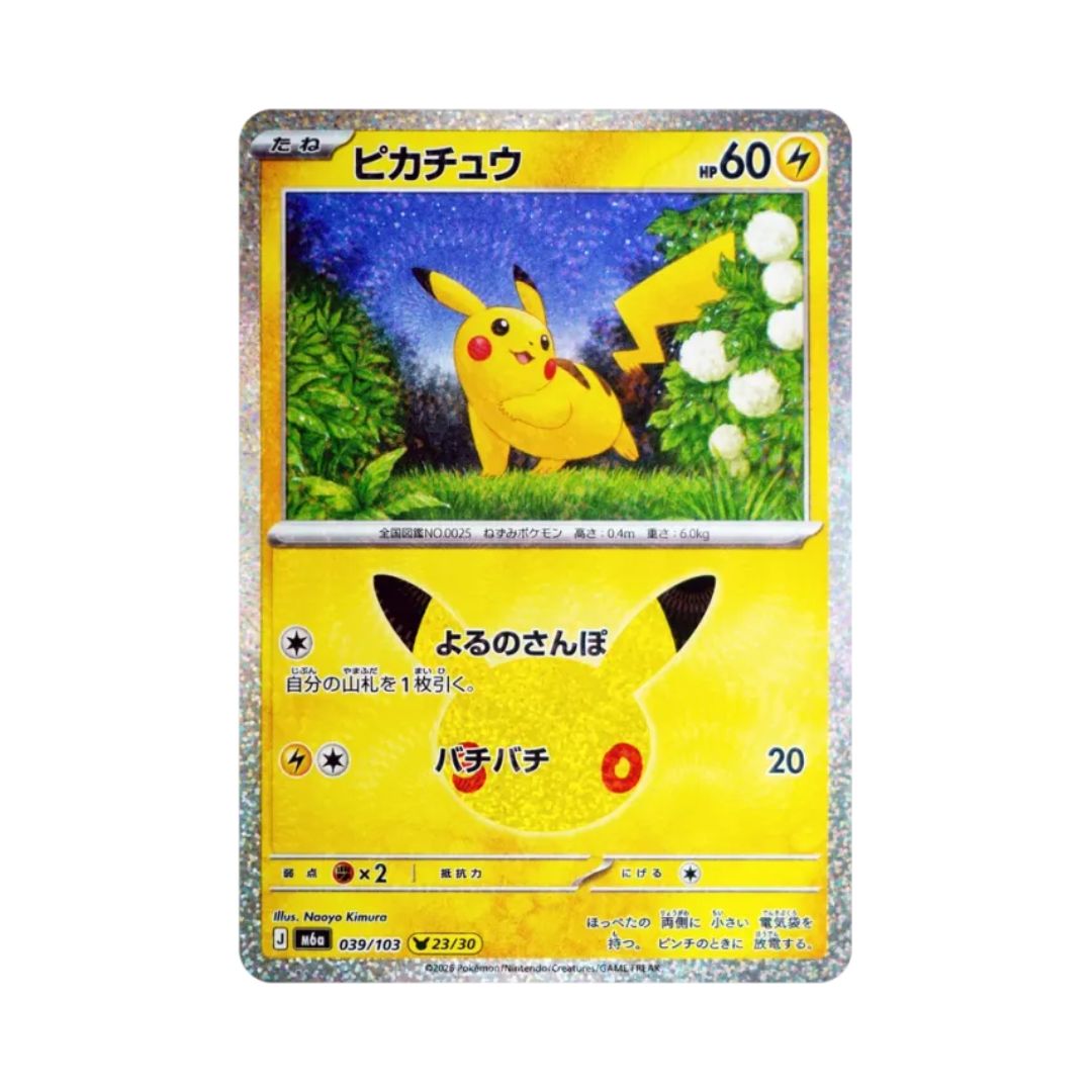 Pokémon Card Game 30th CELEBRATION (M6a) Complete Pikachu Set 「30 Pikachu Collection」