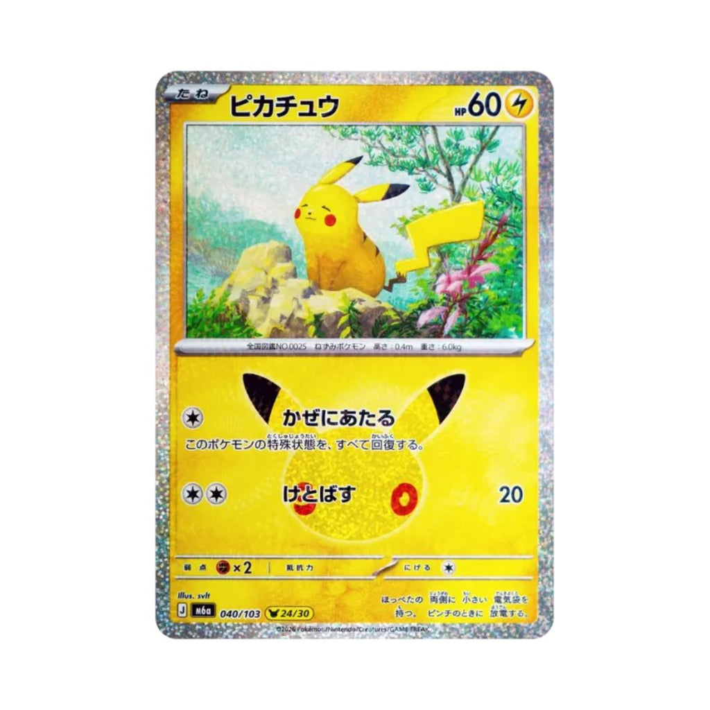Pokémon Card Game 30th CELEBRATION (M6a) Complete Pikachu Set 「30 Pikachu Collection」