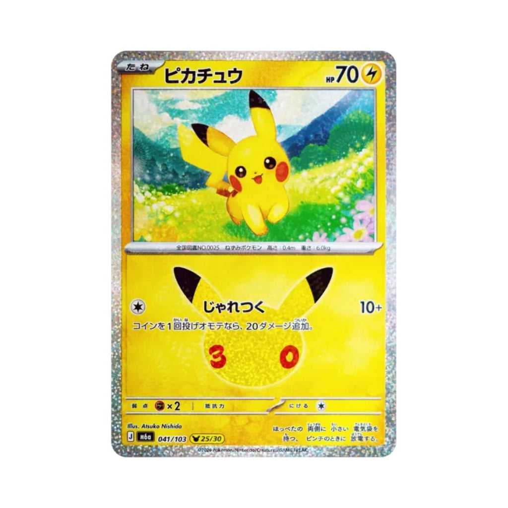 Pokémon Card Game 30th CELEBRATION (M6a) Complete Pikachu Set 「30 Pikachu Collection」