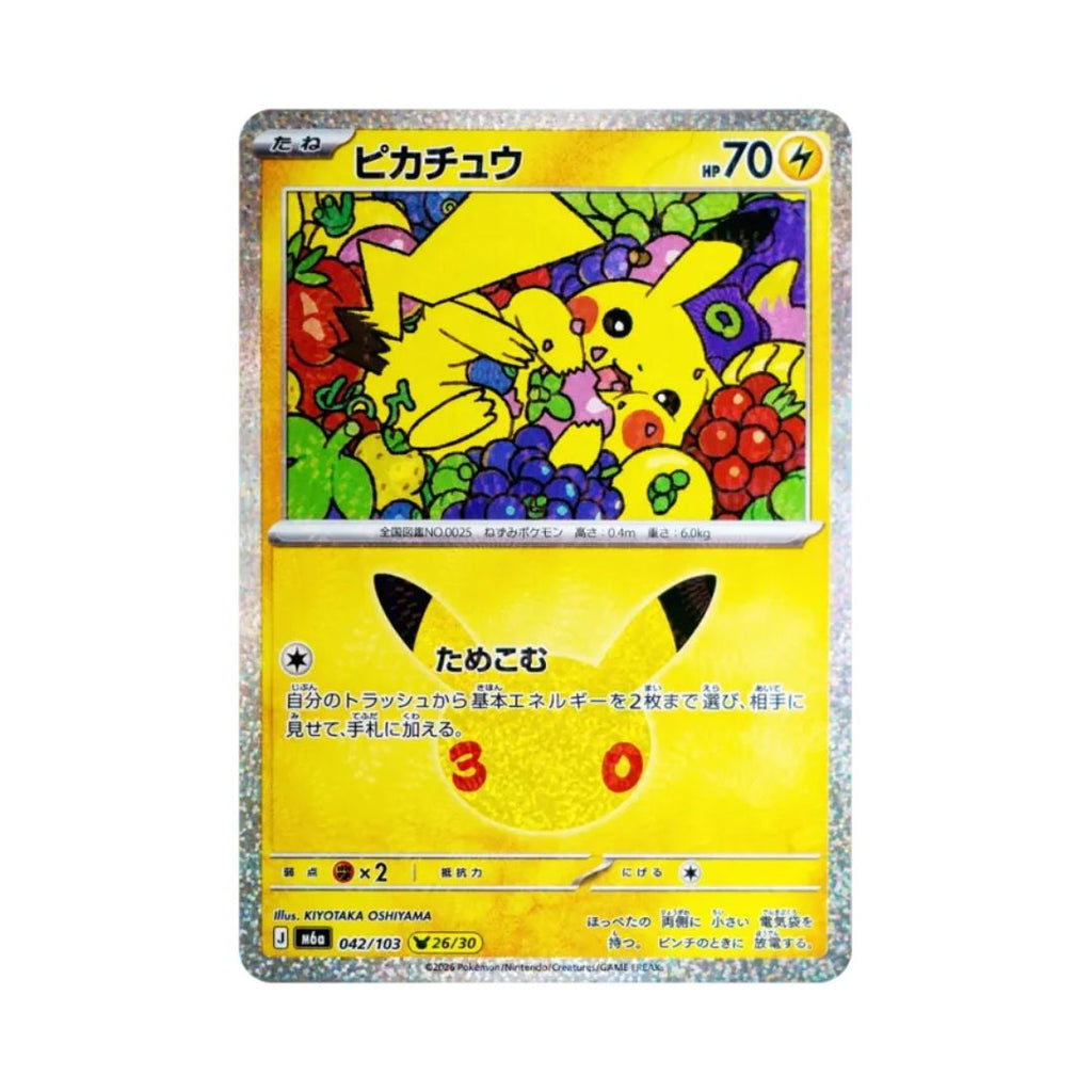 Pokémon Card Game 30th CELEBRATION (M6a) Complete Pikachu Set 「30 Pikachu Collection」