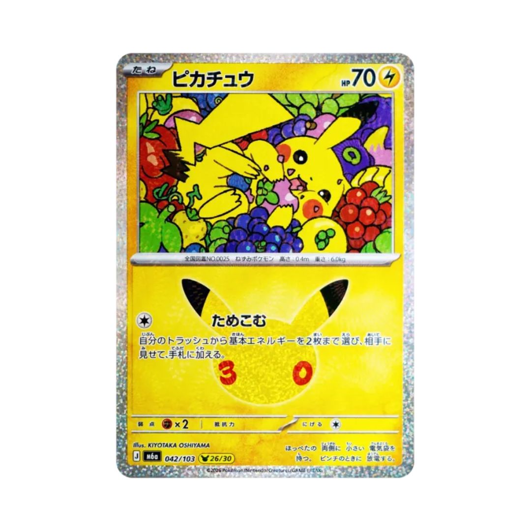 30th Anniversary Pikachu (ピカチュウ) 042/103