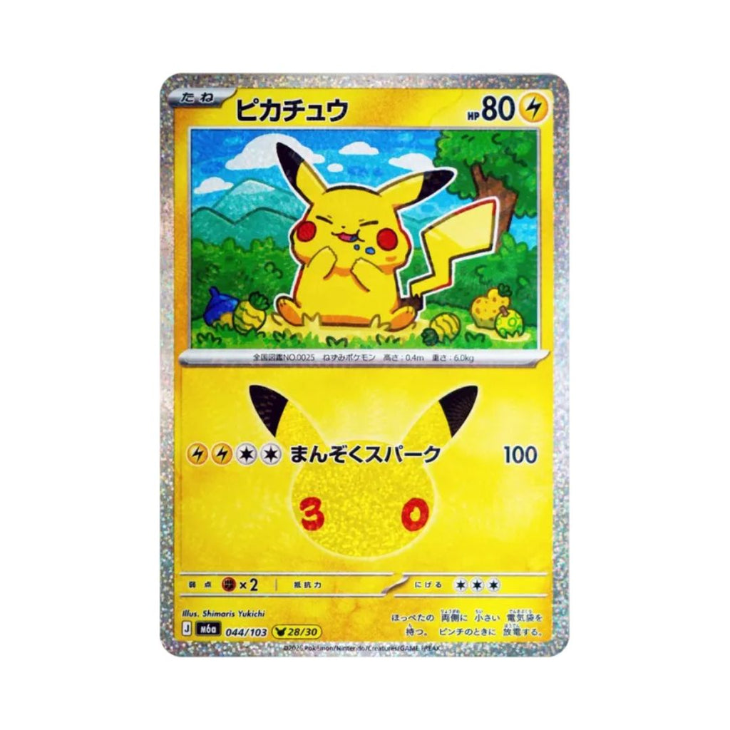 Pokémon Card Game 30th CELEBRATION (M6a) Complete Pikachu Set 「30 Pikachu Collection」
