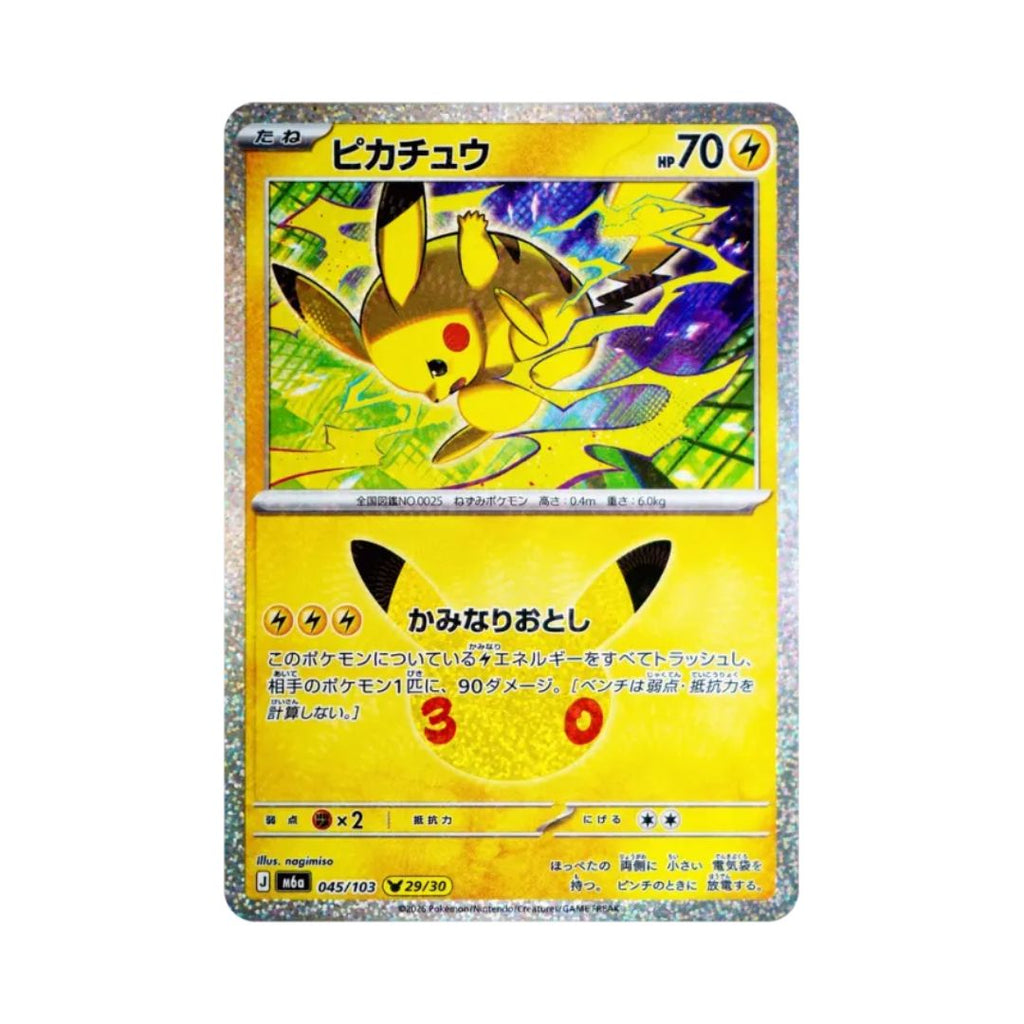 Pokémon Card Game 30th CELEBRATION (M6a) Complete Pikachu Set 「30 Pikachu Collection」