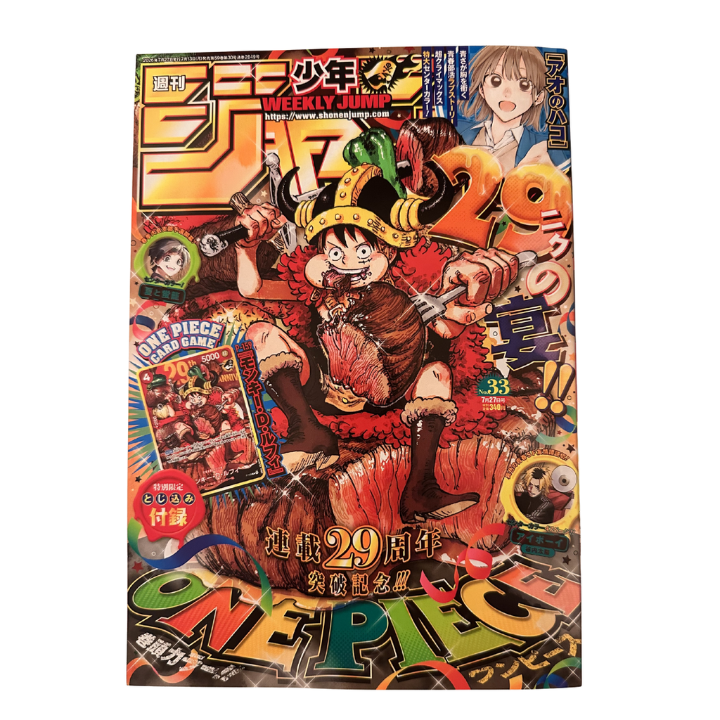 Weekly Shonen Jump Issue 33 (2026) — One Piece 29th Anniversary Luffy P-159 Promo Card