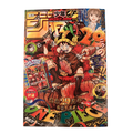 Weekly Shonen Jump Issue 33 (2026) — One Piece 29th Anniversary Luffy P-159 Promo Card