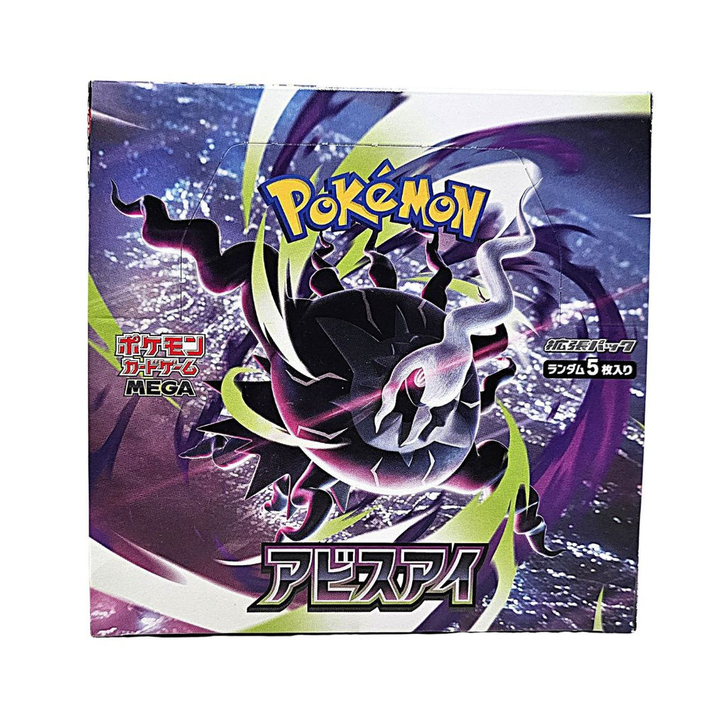 MEGA 拡張パック「アビスアイ」Box | M5 Abyss Eye