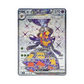 Vespiquen ex (ビークインex) 123/108
