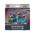 Pokémon Card Game MEGA — Starter Set ex 「Zorua & Zoroark ex」