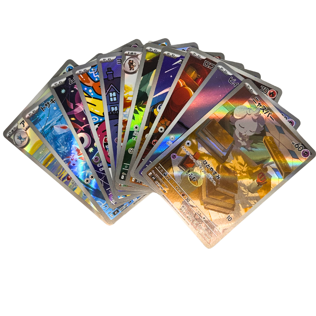 Pokémon Mystery Pack – 10 Card AR/SAR Pack (Japanese)