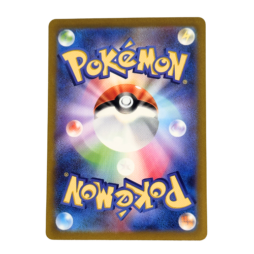Glaceon — 067/SV-P | Yu Nagaba × Pokémon Card Game Promo | Japanese Pokémon TCG