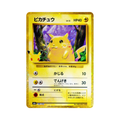 Pikachu (ピカチュウ LV.12) 136/103