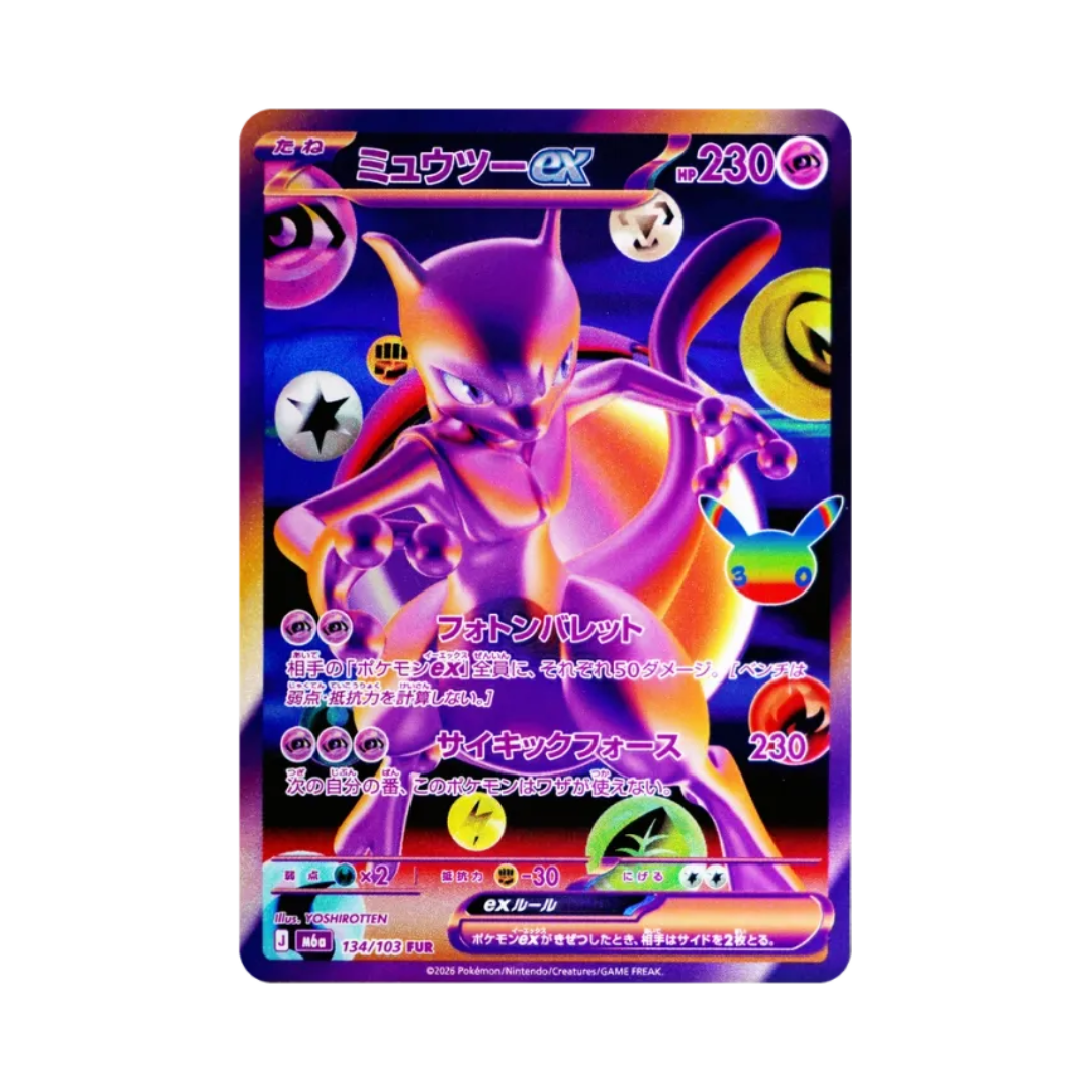 Mewtwo ex (ミュウツーex) 134/103