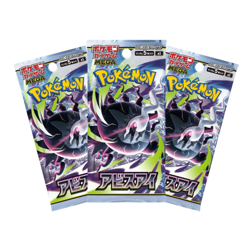MEGA 拡張パック「アビスアイ」Box | M5 Abyss Eye
