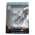 Pokémon Card Game – Battle Master Deck: Paojian ex (Chien-Pao ex) (Japanese)