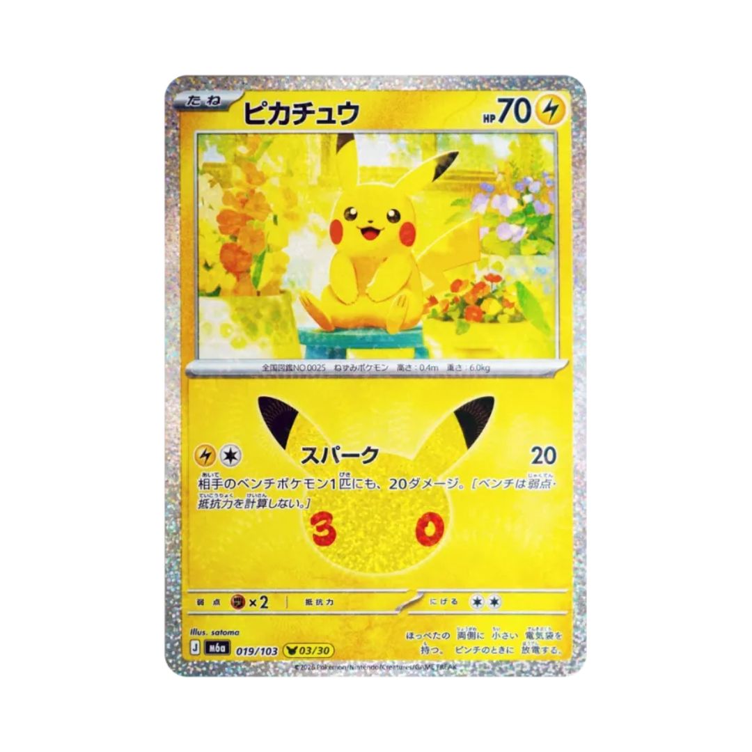 Pokémon Card Game 30th CELEBRATION (M6a) Complete Pikachu Set 「30 Pikachu Collection」