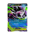Mega Darkrai ex (メガダークライex) 046/081