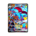 Salamence ex (ボーマンダex) 133/103