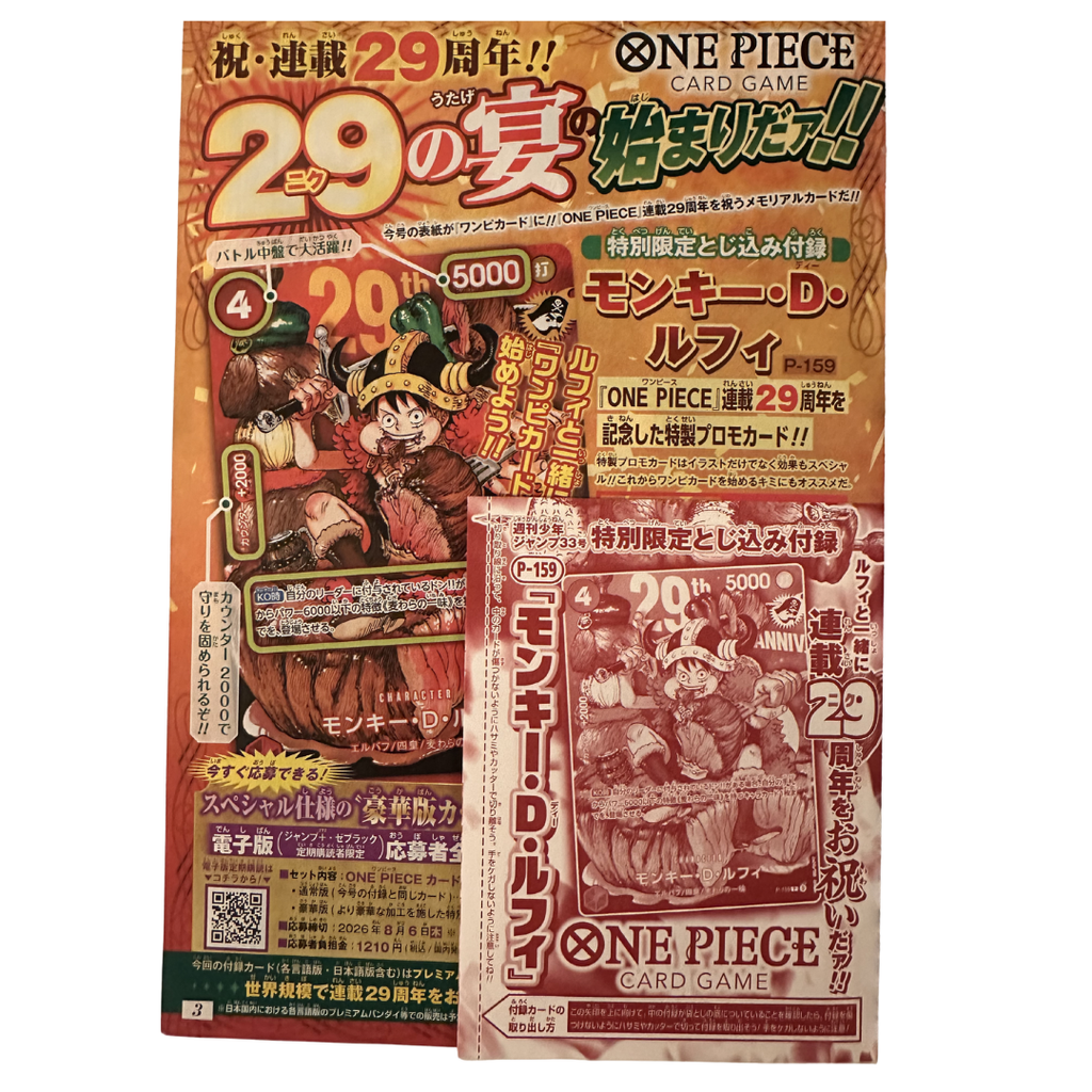 Weekly Shonen Jump Issue 33 (2026) — One Piece 29th Anniversary Luffy P-159 Promo Card