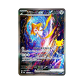 Jirachi ex (ジラーチex) 132/103