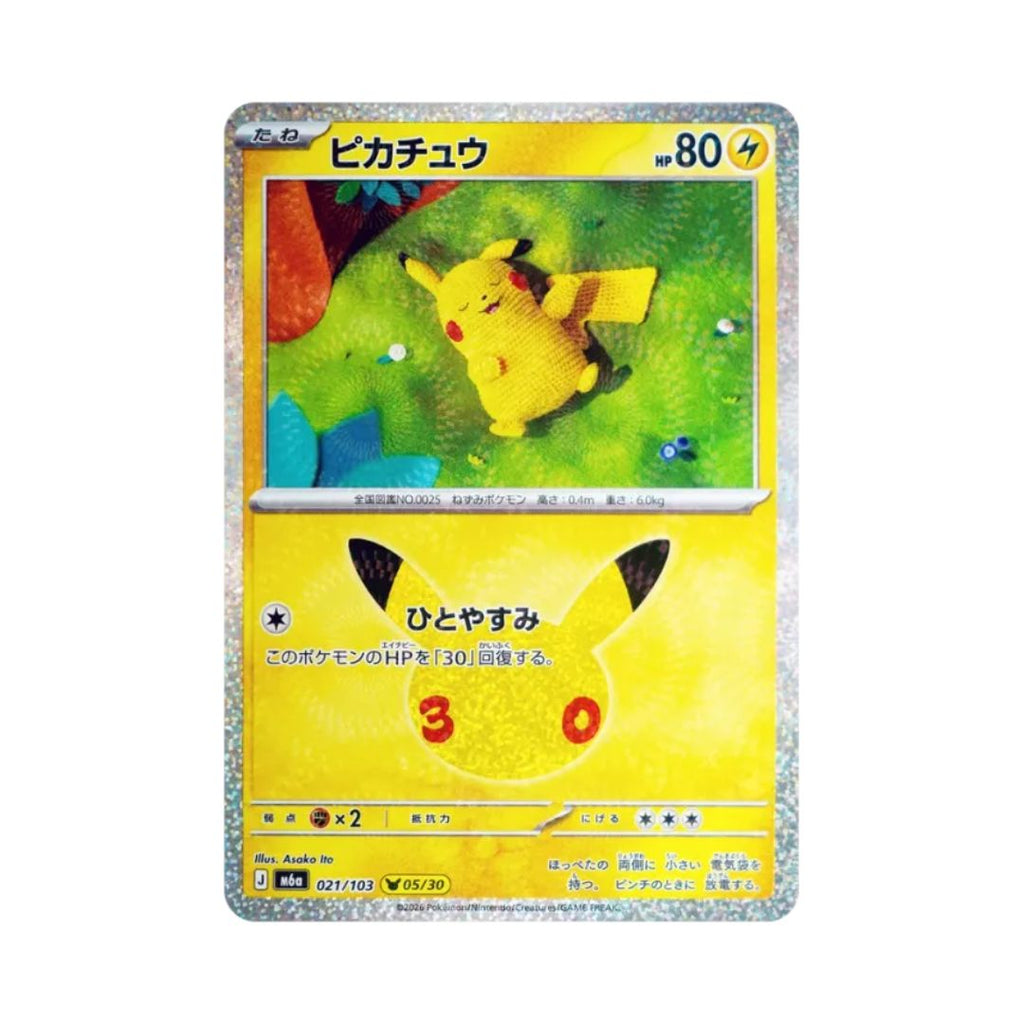 Pokémon Card Game 30th CELEBRATION (M6a) Complete Pikachu Set 「30 Pikachu Collection」