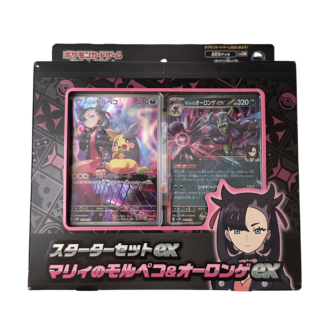 Pokémon Card Game – Starter Set ex: Marnie's Morpeko & Grimmsnarl ex (Japanese)