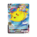 Flying Pikachu VMAX (そらをとぶピカチュウVMAX) 024/028
