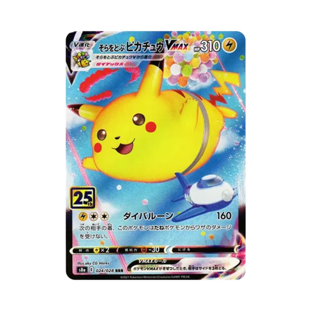 Flying Pikachu VMAX (そらをとぶピカチュウVMAX) 024/028